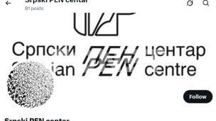 Pritisci na Milenu Đorđević